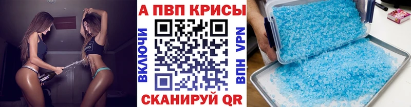 Alpha PVP СК КРИС  закладка  Ясный 