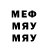 Метадон methadone BEARRY HOTRIVER
