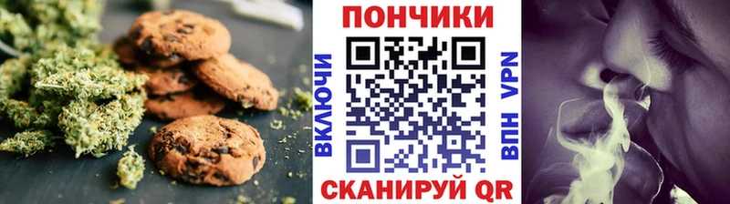 Cannafood конопля  Ясный 