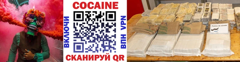 COCAIN Columbia  Ясный 