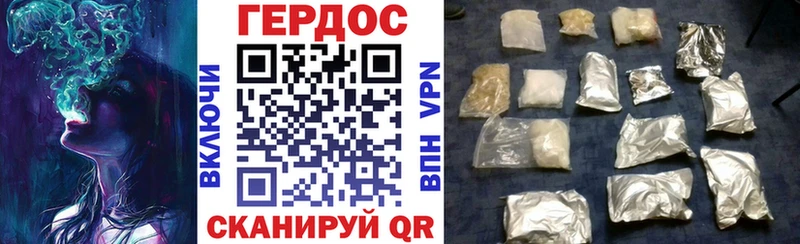 Героин белый  Ясный 