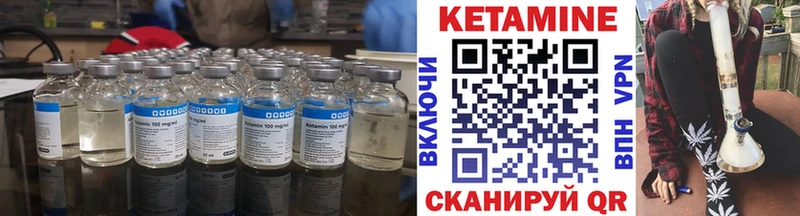 наркотики  Ясный  КЕТАМИН VHQ 
