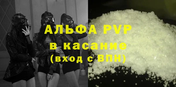 скорость mdpv Балабаново