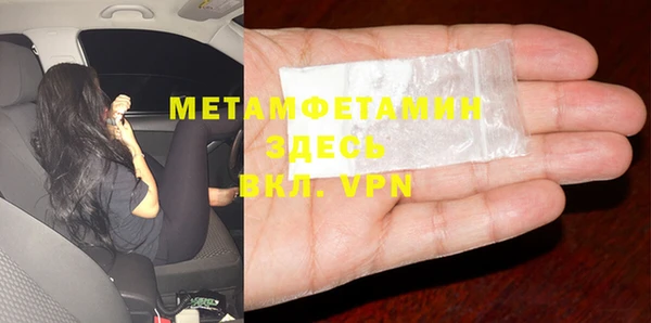 скорость mdpv Балабаново