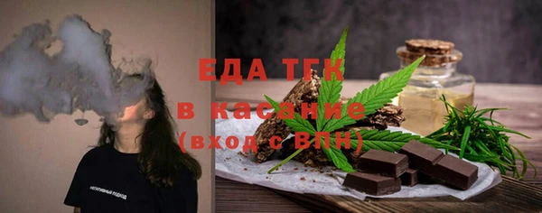 мефедрон Балахна