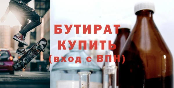 мефедрон Балахна