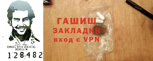 скорость mdpv Балабаново