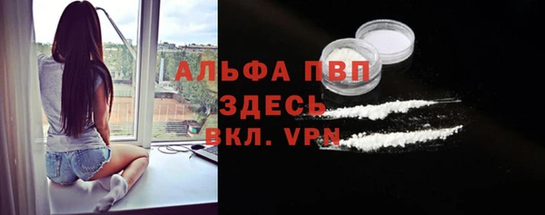 скорость mdpv Балабаново