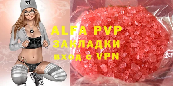 мефедрон Балахна