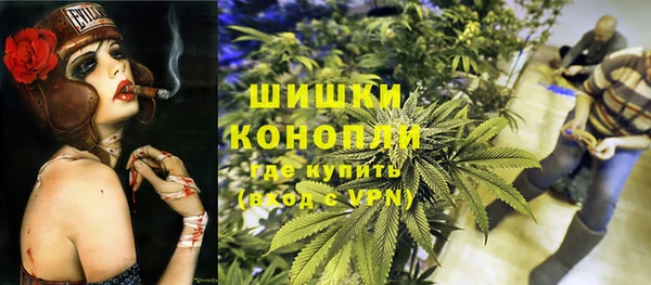 мефедрон Балахна