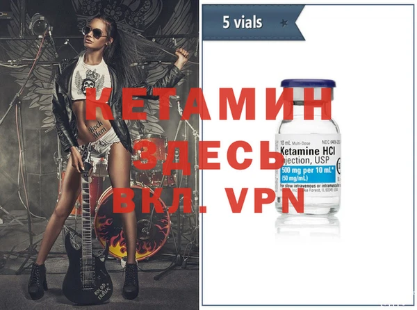 мефедрон Балахна
