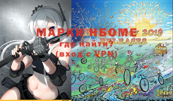 мефедрон Балахна