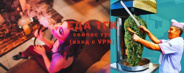 мефедрон Балахна