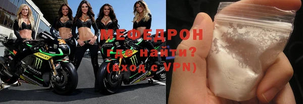 скорость mdpv Балабаново