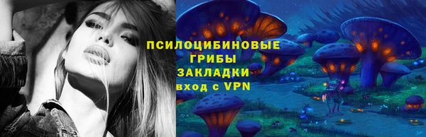 мефедрон Балахна