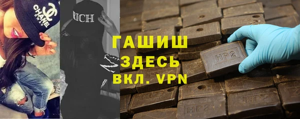 мефедрон Балахна