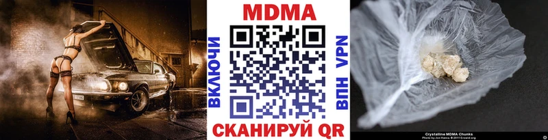 МДМА Molly  Ясный 