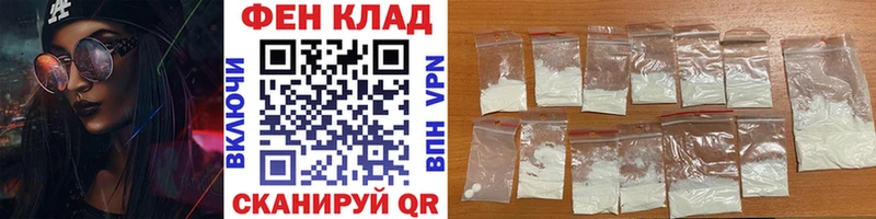 даркнет телеграм  Ясный  МЕТАМФЕТАМИН пудра  где продают наркотики 
