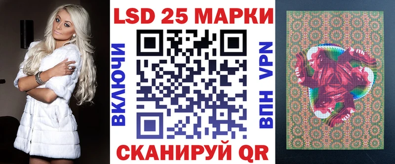 Марки NBOMe 1,8мг где продают наркотики Ясный