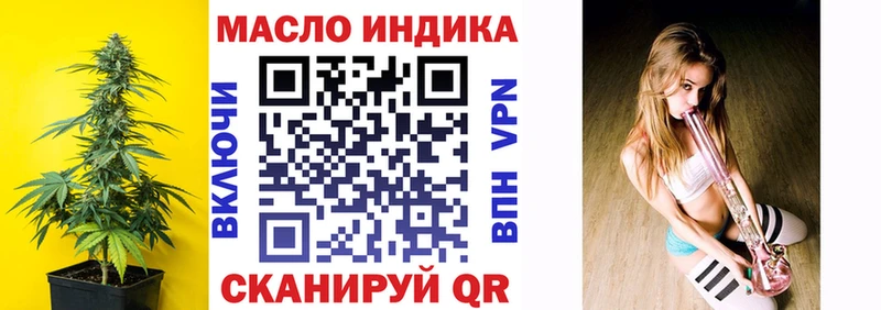 ТГК вейп Ясный
