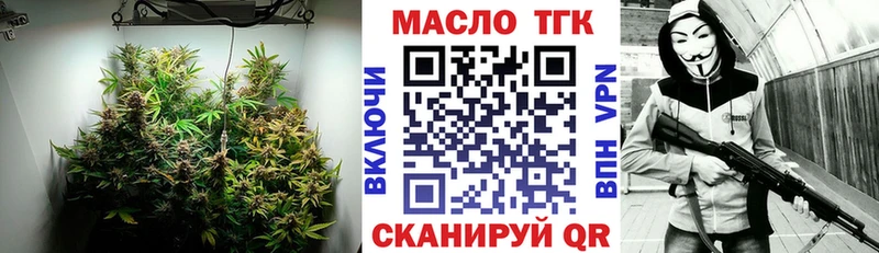 Дистиллят ТГК гашишное масло  darknet Telegram  Ясный 