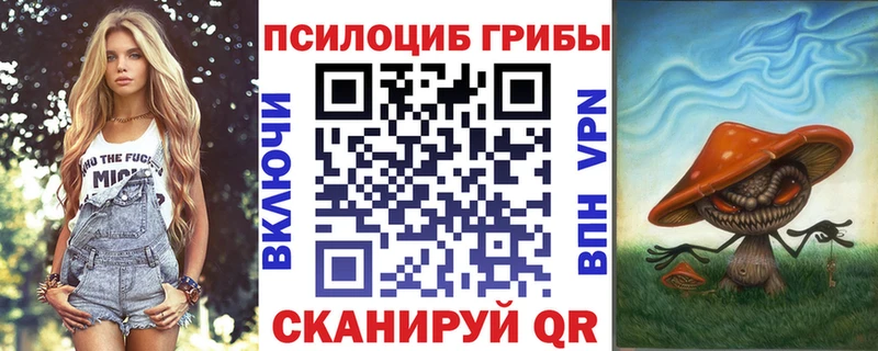 Галлюциногенные грибы ЛСД Ясный