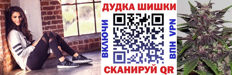 наркотики  blacksprut как войти  Бошки Шишки VHQ  Ясный 